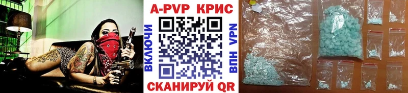 APVP Соль  закладка  Дрезна 