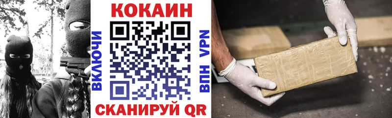 COCAIN Колумбийский Дрезна