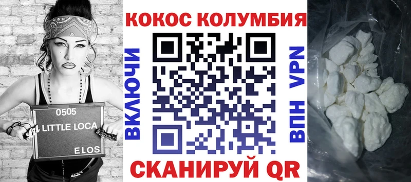 COCAIN Колумбийский  цены   Дрезна 