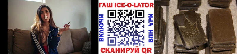 Гашиш хэш  закладки  МЕГА ONION  Дрезна 