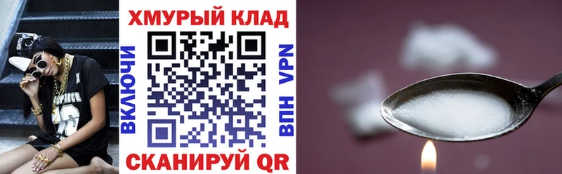 ГЕРОИН Heroin  shop клад  Дрезна 