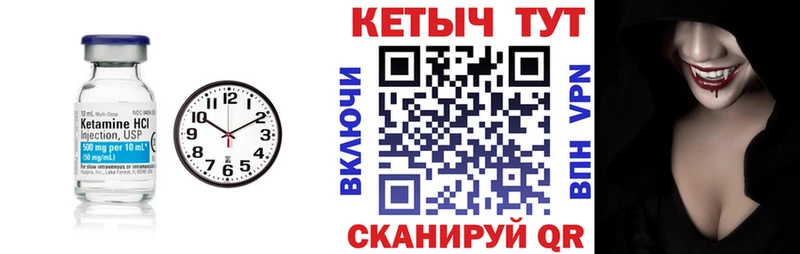 КЕТАМИН ketamine  наркота  Дрезна 