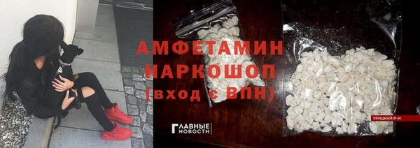 бутират Бородино