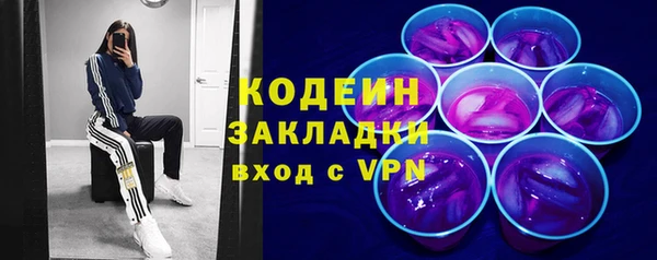 ALPHA-PVP Володарск