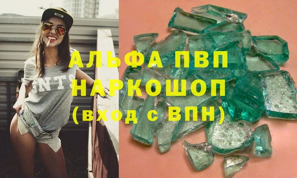 ECSTASY Бугульма