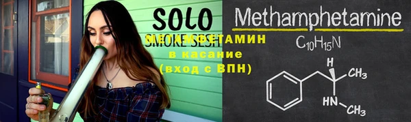бутират Бородино