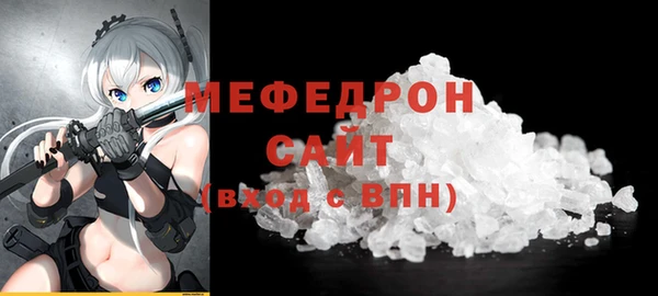 бутират Бородино