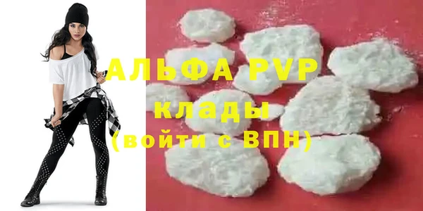 трава Бронницы