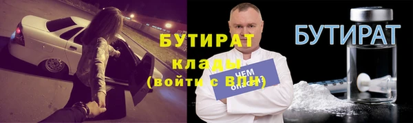ALPHA-PVP Володарск