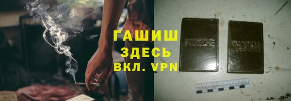 ALPHA-PVP Володарск