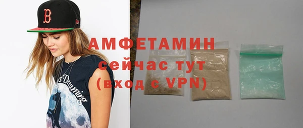 ALPHA-PVP Володарск