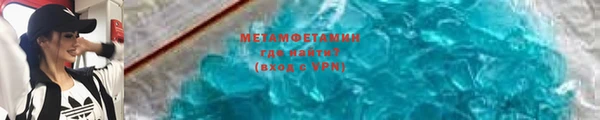 трава Бронницы