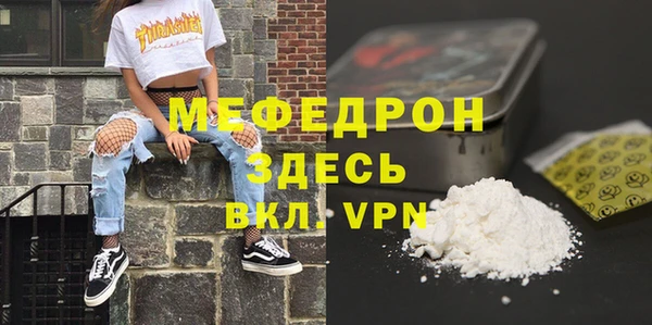 ECSTASY Бугульма