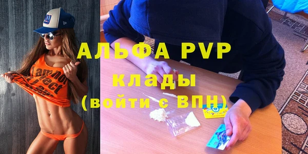 ECSTASY Бугульма