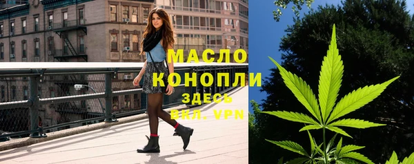 бутират Бородино