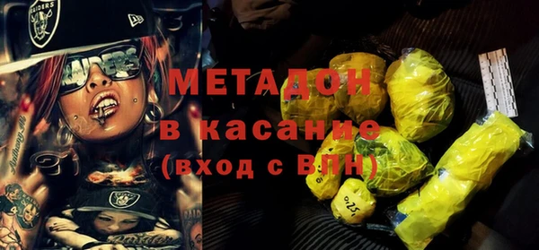 ECSTASY Бугульма