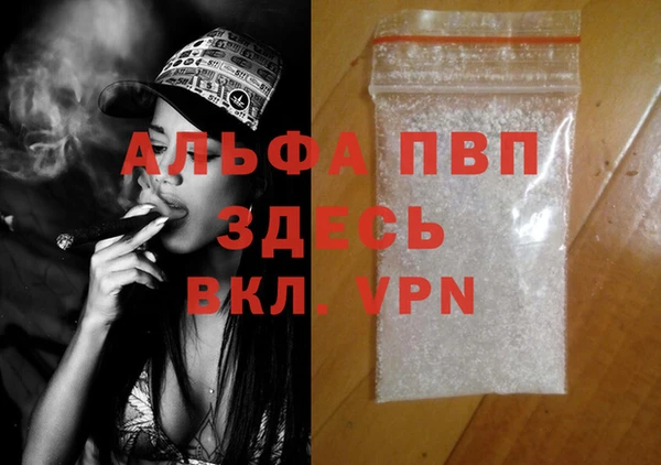 трава Бронницы