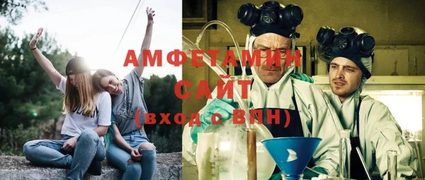 бутират Бородино