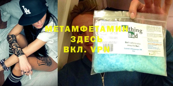 трава Бронницы