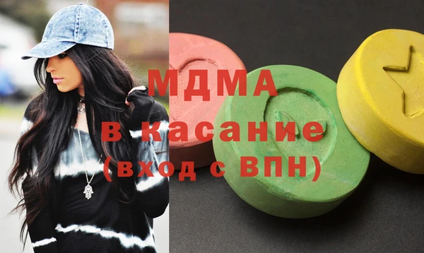 бутират Бородино