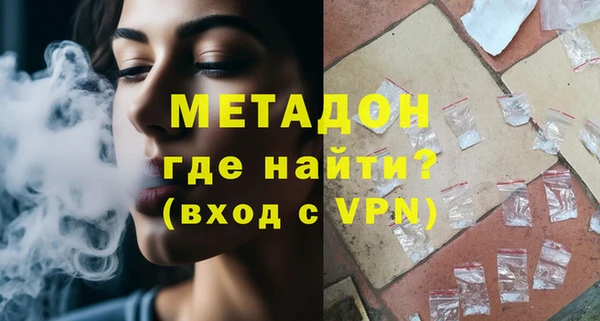 не бодяженный Волоколамск