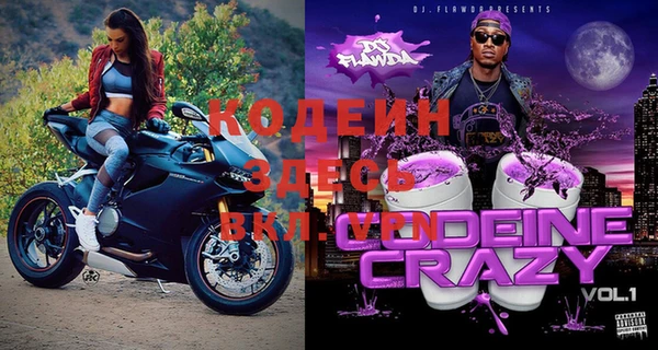 трава Бронницы