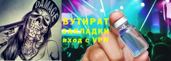 не бодяженный Волоколамск
