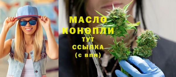 ALPHA-PVP Володарск