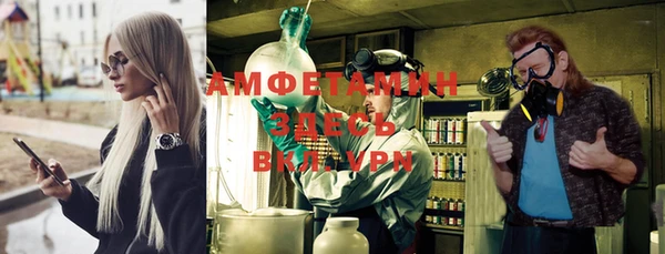 трава Бронницы