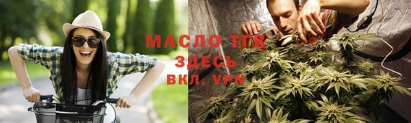 трава Бронницы