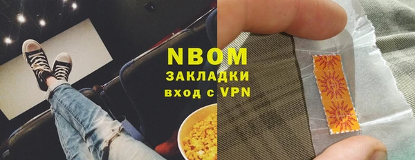 бутират Бородино