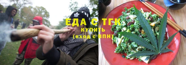 бутират Бородино