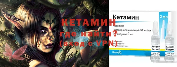 ALPHA-PVP Володарск