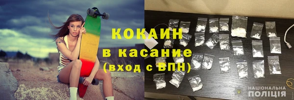 трава Бронницы