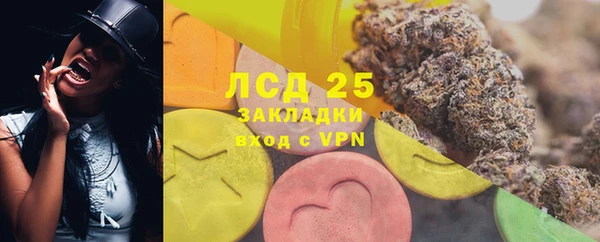 трава Бронницы