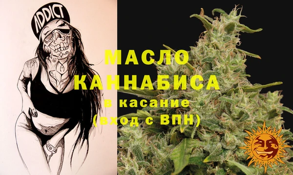 ECSTASY Бугульма