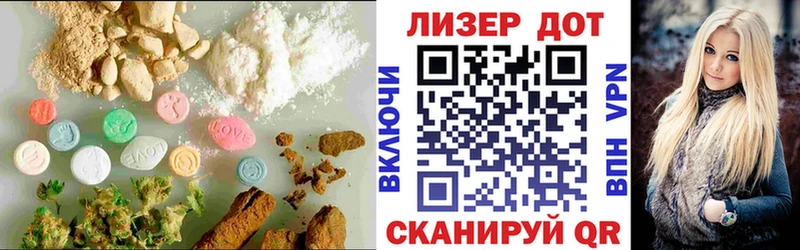 Лсд 25 экстази кислота  Дрезна 