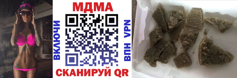 MDMA кристаллы  маркетплейс какой сайт  ссылка на мегу как зайти  Дрезна  как найти закладки 