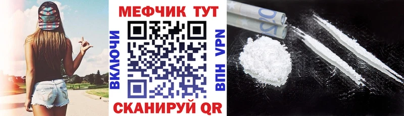 KRAKEN зеркало  Дрезна  Мефедрон VHQ  купить  