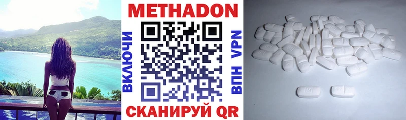 МЕТАДОН мёд  Дрезна 