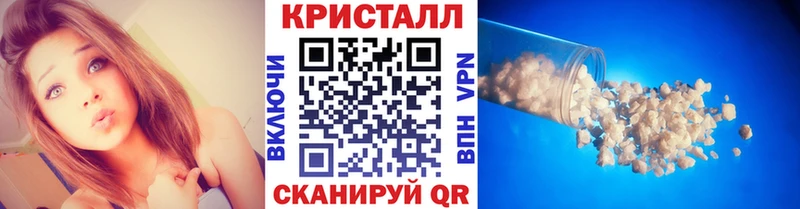 МЕТАМФЕТАМИН Декстрометамфетамин 99.9%  Дрезна 