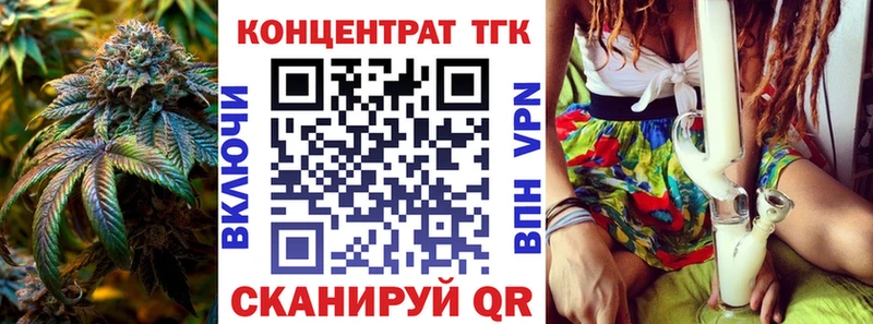 продажа наркотиков  кракен tor  ТГК вейп  Дрезна 